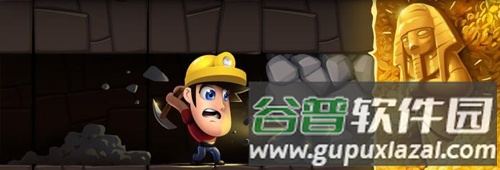 戴吉的冒险游戏截图2