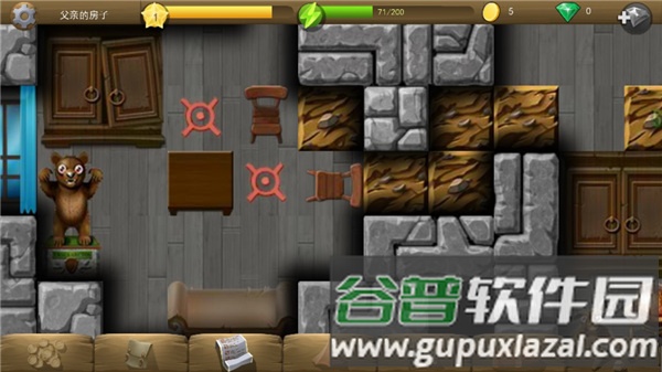 戴吉的冒险游戏截图8