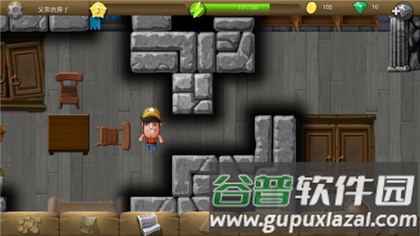 戴吉的冒险游戏截图10