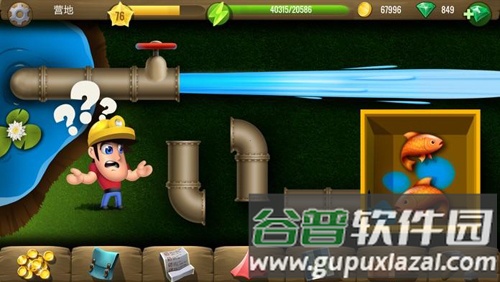 戴吉的冒险截图2