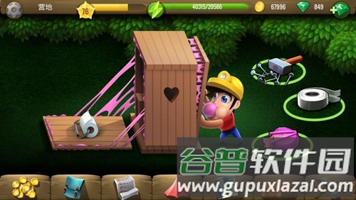 戴吉的冒险截图3