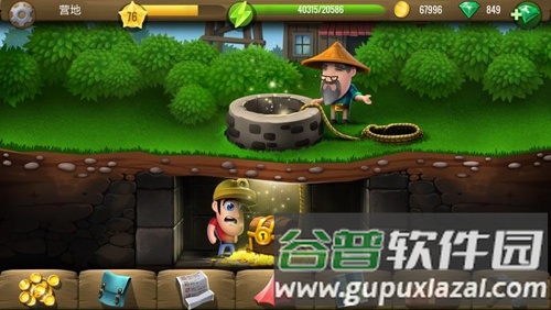 戴吉的冒险截图4