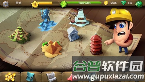 戴吉的冒险截图5