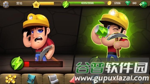 戴吉的冒险截图7