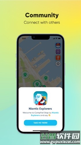 Campfire安卓版截图2