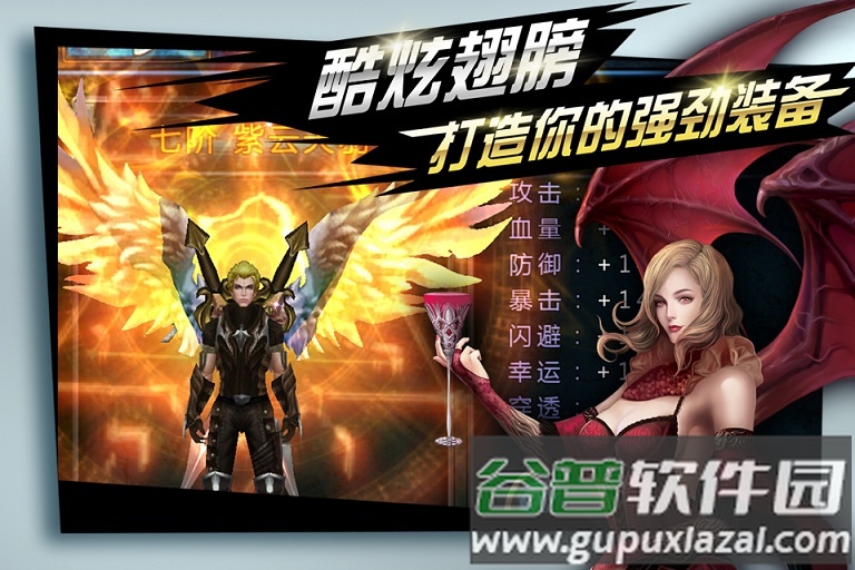 黑夜传说国际版截图1