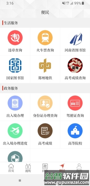 云上灵宝1