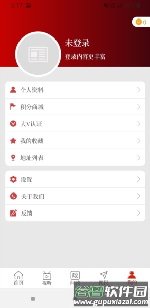 云上灵宝3