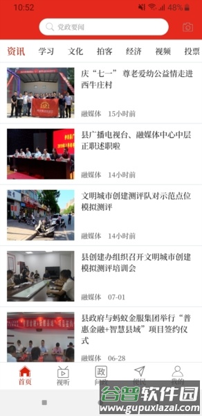 云上灵宝4