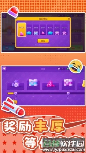 小小迷你汽车截图1