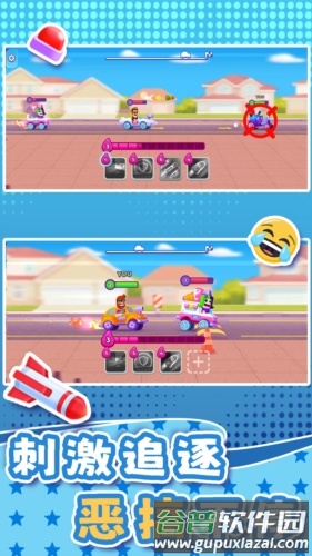 小小迷你汽车截图2