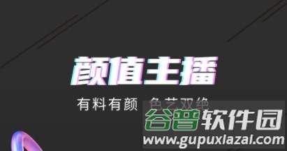 海星直播app截图2