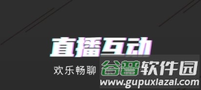 海星直播app截图3