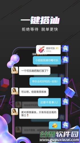 海星直播最新版本截图4