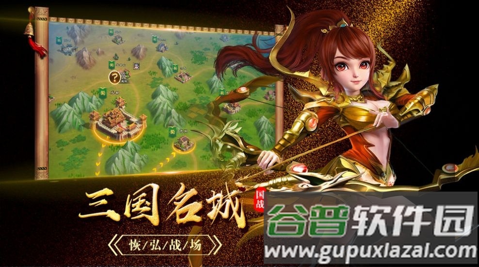 黑喵游戏华夏名将录截图2