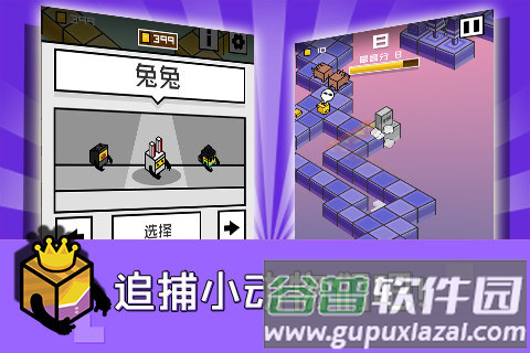 乘胜追鸡游戏截图1