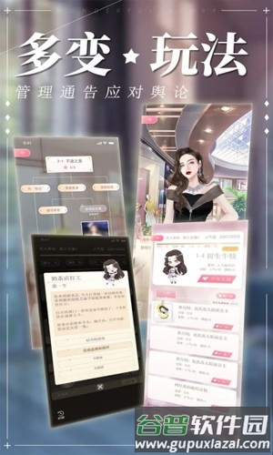 冲鸭大主播截图2