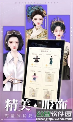 冲鸭大主播截图4