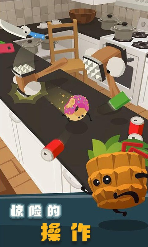 汉堡跑酷官方版