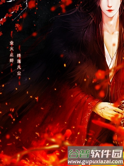 黑化徒弟养成攻略橙光截图2