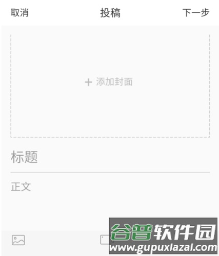 云上荆州怎么发表文章图片3