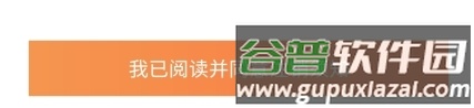 云上荆州怎么注销图片2