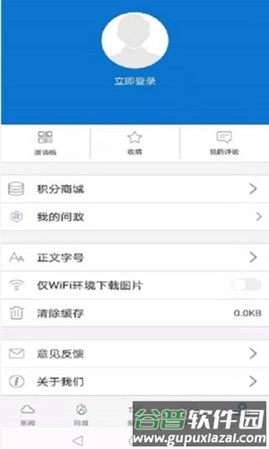 云上荆州app官方版截图4