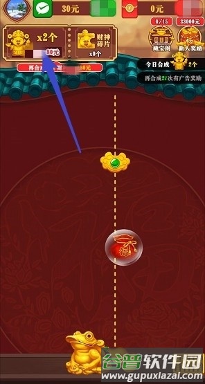 招财纳福红包版游戏特色2