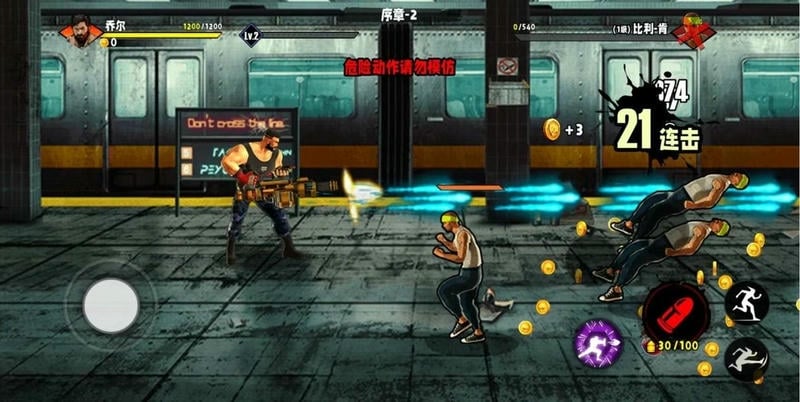 火爆街头格斗破解官方版