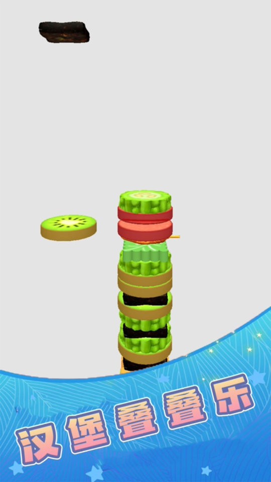 汉堡达人官方版截图1