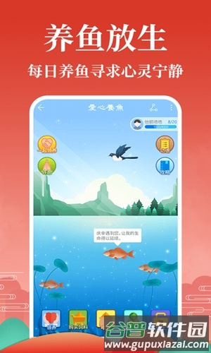 灵占天下免费老版截图1