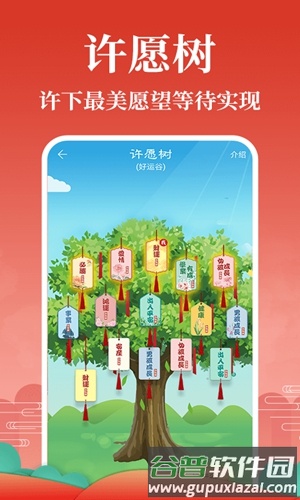 灵占天下免费老版截图2