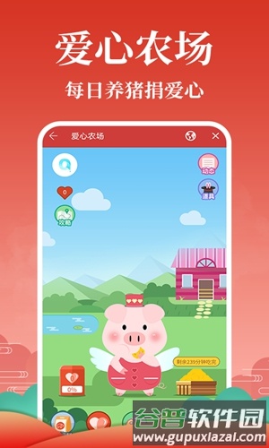 灵占天下免费老版截图3