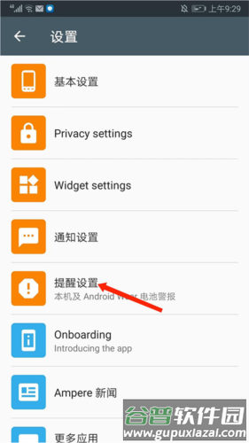Ampere专业中文版11