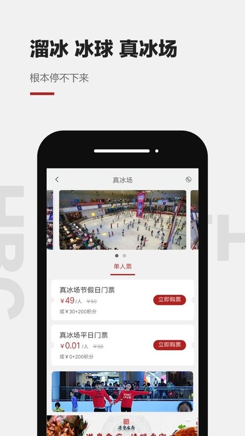 海滨城官方版截图1