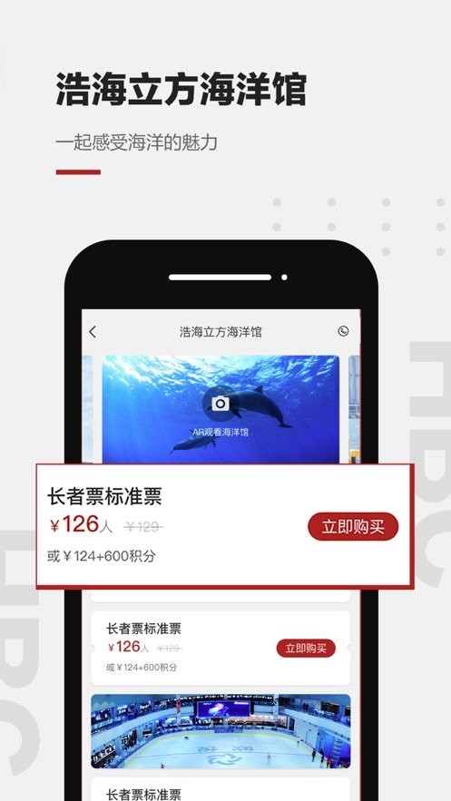 海滨城官方版截图2