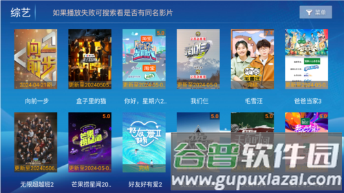 4K聚合app安卓版图片1