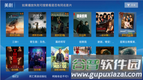 4K聚合app安卓版图片3