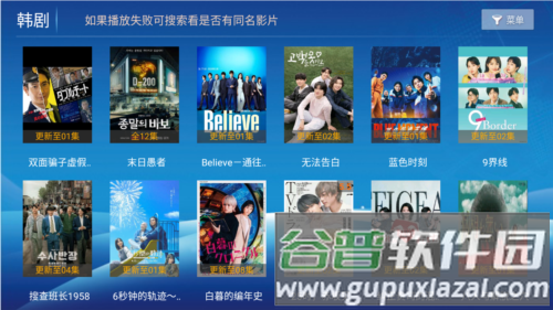 4K聚合app安卓版图片4