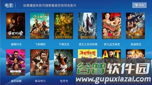 4K聚合app截图5