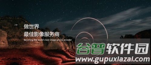 MIX滤镜大师宣传图1