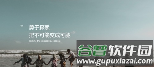 MIX滤镜大师宣传图2