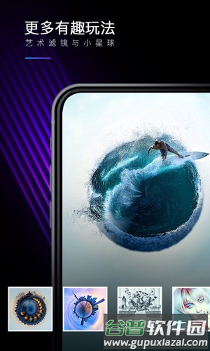 MIXapp截图2