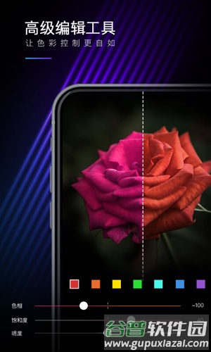 MIXapp截图3