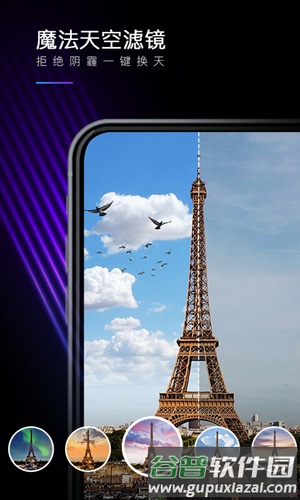 MIXapp截图4