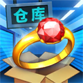 仓库寻宝免广告版v0.4.6