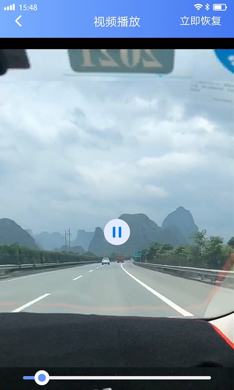 视频音频恢复软件免费版