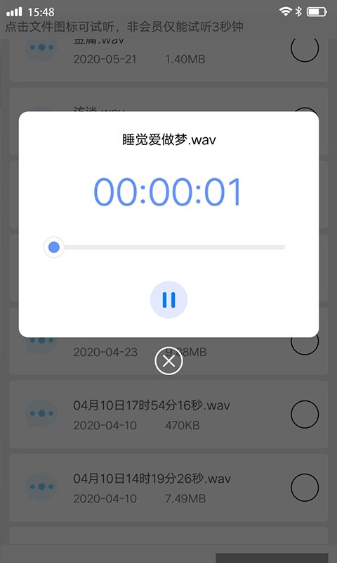 视频音频恢复app截图2
