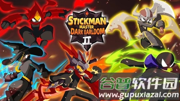 黑伯爵火柴人2游戏(stickman master ii)截图2