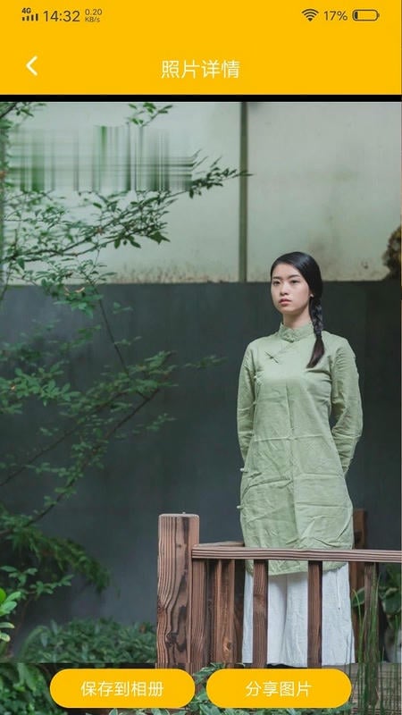 去水印专家手机版截图3